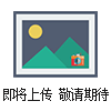 97式消防服五件套